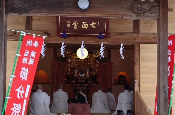 妙法寺 節分大祈祷会 にて印鑑供養